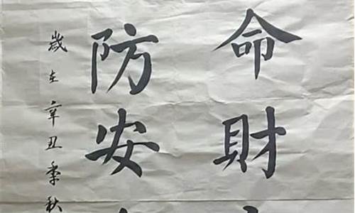 消防安全知识书法大赛(消防安全知识培训试题及答案)